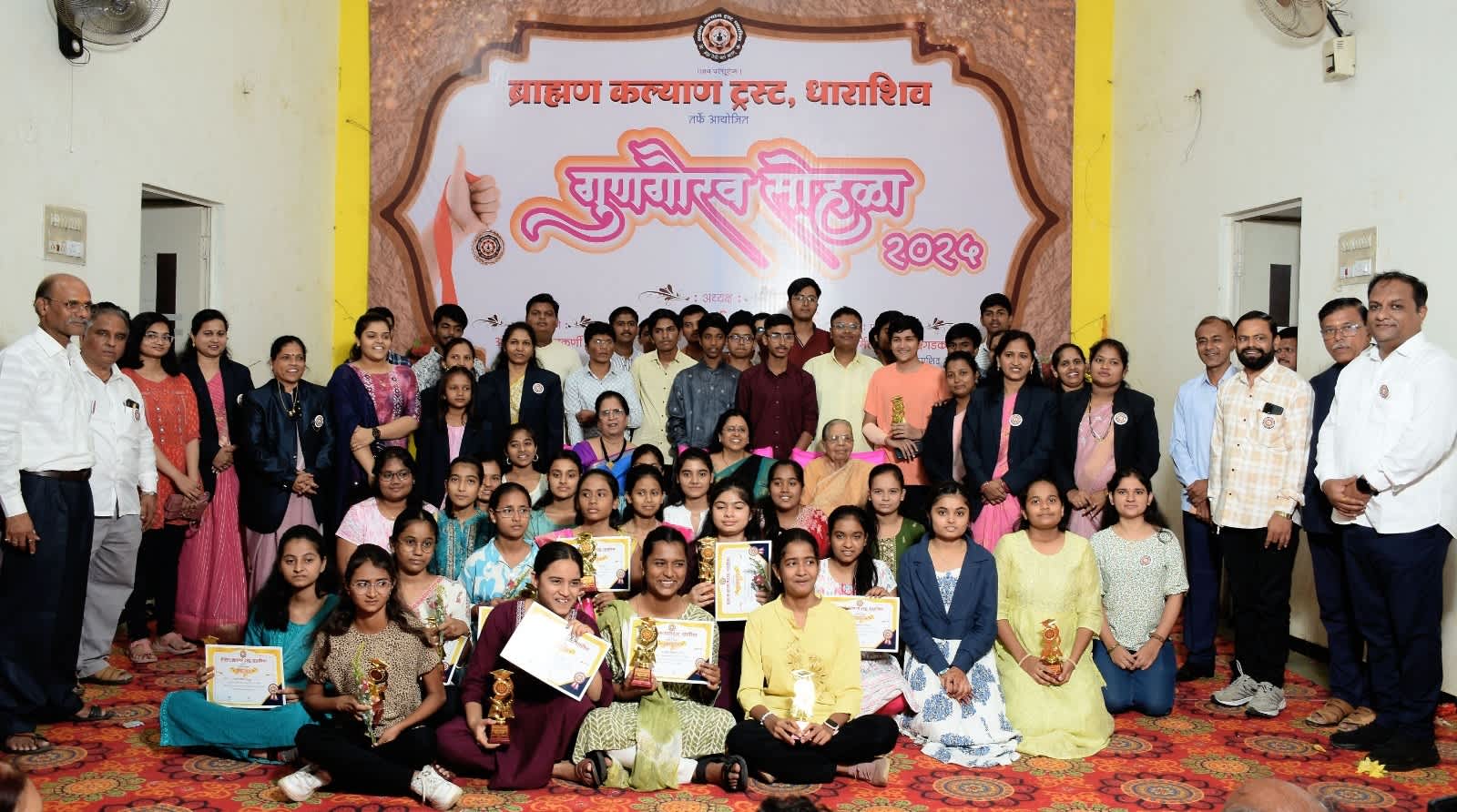 Gungaurav